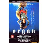 Movie Documentary Organ