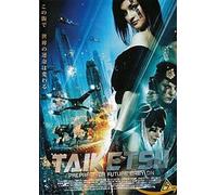Movie Documentary Taiketsu