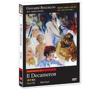 Movie DVD - Il Decameron (Region code : all) (Korea Edition)
