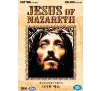 Movie DVD - JESUS of NAZARETH (Region code : all) (Korea Edition)