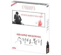 Movie DVD - Sleeping Beauty, 2008 (Region code : all) (Korea Edition)