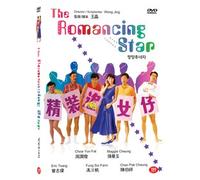 Movie DVD - The Romancing Star (Region code : all) (Korea Edition)