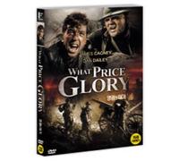 Movie DVD - WHAT PRICE GLORY (Region code : all) (Korea Edition)