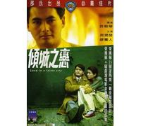 Movie [Edizione: Hong Kong] [USA] [DVD]