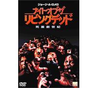 Movie/Film [1990] - Night of the Living Dead, the [Alemania] [DVD]