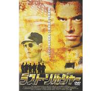 Movie/Film [2000] - Baseii, the: Guilty As Charged [Alemania] [DVD]