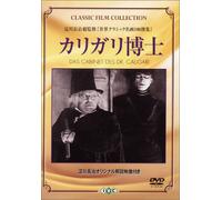 Movie/Film [Ac:2] - Das Cabinet des Dr. Caligari [Alemania] [DVD]