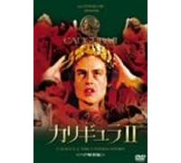 Movie/Film [Ac: 2/E/Ds/S: J] - Caligula II [Vista] [Alemania] [DVD]