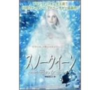 Movie/Film [Ac: 2/E/J/S: J/Ds] - Snow Queen [Complete Edition] [Alemania] [DVD]