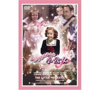 Movie/Film [Ac: 2/E/S: J] - Little Princess, the [1939] [Alemania] [DVD]
