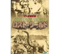 Movie/Film [Ac: 2/E/S: J] - Lost Warld, the [1925] [Alemania] [DVD]