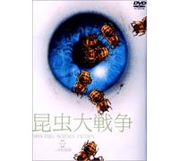 Movie/Film [Ac:2/J/Ds/Scope] - Konchu Daisensou [Alemania] [DVD]