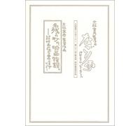 Movie/Film [Ac: 2/J/Ds/Vista] - Nagori Yuki [Ltd. Press] [Alemania] [DVD]