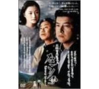 Movie/Film [Ac: 2/J/Ds/Vista] - Nagori Yuki [Regular Press] [Alemania] [DVD]