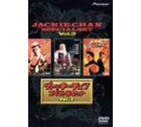 Movie/Film [Ac:2] - Jackie Chan Special Dvd Set 2 [Alemania]