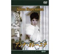 Movie/Film [Ac:2/R/E/F/Scope] - Anna Karenina [1967] [Alemania] [DVD]