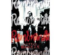 Movie/Film [Ac:2] - Rembrandt [37/E/Sub: J] [Alemania] [DVD]