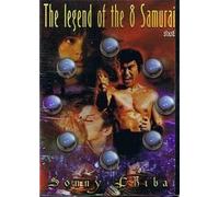 Movie/Film [Asian Film] - Legend of the 8 Samurai [Alemania] [DVD]