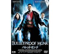 Movie/Film [Chow Yun-Fat] - Bulletproof Monk [2003] [Alemania] [DVD]