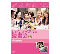 Movie/Film [Collector Edition] - Jane Austen Book Club, the [Alemania] [DVD]
