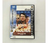 Movie/Film [Dennis Quaid] - Flight of the Phoenix [2004] [Alemania] [DVD]