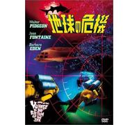 Movie/Film [E/1961] - Voyage to the Bottom of Sea [Alemania] [DVD]