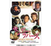 Movie/Film [E/I/F/S: J] - Sunday Lovers [1980] [Alemania] [DVD]