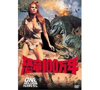 Movie/Film [E] - One Million Years B. C. [1966] [Alemania] [DVD]