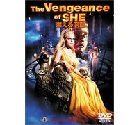 Movie/Film [E/S: J/1968] - Vengeance of She [Alemania] [DVD]