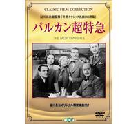 Movie/Film [E/S: J] - Lady Vanishes, the [1938] [Alemania] [DVD]
