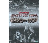 Movie/Film [E/S: J] - Mighty Joe Young [1949] [Alemania] [DVD]