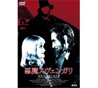 Movie/Film [E/S: J] - Svengali [1931] [Alemania] [DVD]