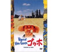 Movie/Film [E/S: J] - Vincent & Theo [1990] [Alemania] [DVD]