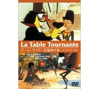 Movie/Film [F/S: J] - La Table Tournante [Alemania] [DVD]