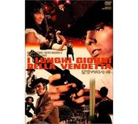 Movie/Film [I/S: J/1967] - Lunghi Giorni Della Vendetta [Alemania] [DVD]