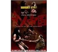 Movie/Film [I/S: J] - Mangiati Vivi [1980] [Alemania] [DVD]