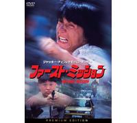 Movie/Film [Jackie Chan] - Jackie Chan - Heart Of The Dragon (2 Dvd) [Edizione: Giappone] [Italia]