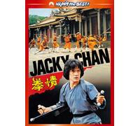 Movie/Film [Jackie Chan] - Spiritual Kung Fu [Masterng] [Alemania] [DVD]