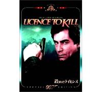 Movie/Film [James Bond 007] - Licence to Kill [89e/Cinemasc [Alemania] [DVD]