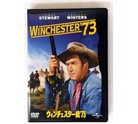Movie/Film [James Stewart] - Winchester 73 [1950] [Alemania] [DVD]