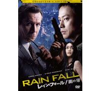 Movie/Film [Japan] - Rain Fall [09/J/S: J] [Alemania] [DVD]