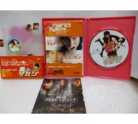 Movie/Film [Japanese] - 100 Days With Mr. Arrogant [04 [Alemania] [DVD]