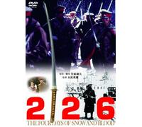 Movie/Film [Japanese] - 226 [the Four Days of Snow & B [Alemania] [DVD]