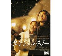 Movie/Film [Japanese] - A Day [01/K, J/Dd5. 1/S: J] [Ltd. [Alemania] [DVD]