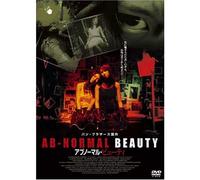 Movie/Film [Japanese] - Ab-Normal Beauty [04/C, J/S: J] [Alemania] [DVD]