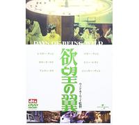 Movie/Film [Japanese] - Ah_fei_zing_zyun_(AKA_A_fei_zheng_chuan)_(Days_of_Being_Wild) [Alemania] [DVD]