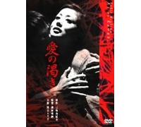 Movie/Film [Japanese] - Ai No Kawaki [67/J] [Alemania] [DVD]