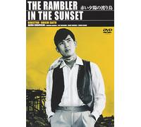 Movie/Film [Japanese] - Akai Yuhi No Wataridori [60/Sc [Alemania] [DVD]