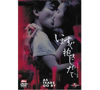 Movie/Film [Japanese] - As Tears Go By [88/C/Dd & Dts5. 1 [Alemania] [DVD]