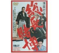 Movie/Film [Japanese] - Bakuchi Uchi: Souchou Tobaku [6 [Alemania] [DVD]